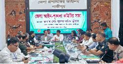 বন্যার্তদের পাশে দাঁড়ালেন গাজীপুরের ৫ এমপিসহ সরকারি কর্মকর্তা-কর্মচারীরা 