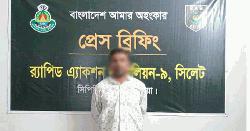 র‌্যাবের অভিযানে নবীনগরের শীর্ষ সন্ত্রাসী শফিক ডাকাত গ্রেপ্তার 