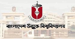 প্রাকৃতিক দুর্যোগে বাউবির এইচএসসি ও বিভিন্ন প্রোগ্রামের পরীক্ষা স্থগিত