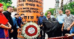 বগুড়ায় জুলাই শহীদ দিবসে পালিত 
