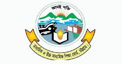 চট্টগ্রাম বোর্ডের এইচএসসি ও সমমানের পরীক্ষা পরবর্তী নির্দেশ না দেওয়া পর্যন্ত বন্ধ থাকবে : আন্তঃশিক্ষা বোর্ড