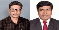 গৌরীপুর বিএমএসএফের সভাপতি কমল সরকার, সম্পাদক বুরহান  