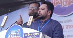 জুলাই সনদ বাস্তবায়ন না হলে গণঅভ্যুত্থান পর্যন্ত যেতে বাধ্য হব: নাহিদ ইসলাম