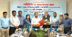 রিহ্যাব চট্টগ্রাম রিজিওনাল কমিটি এবং উপ কমিটিসমূহের পরিচিতি ও আলোচনা সভা 