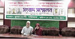 চট্টগ্রামে বাড়িতে হামলা ভাঙচুর, প্রাণনাশের হুমকির প্রতিবাদে সংবাদ সম্মেলন