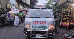 পিরোজপুরে পরিচ্ছন্নতা অভিযানে নামবে জেলা তথ্য অফিস ‎