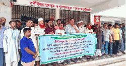 ঠাকুর অনুকূল চন্দ্রের জমি নির্বিঘ্নে পরিচালনার দাবিতে মানববন্ধন 