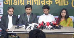 সংস্কার নিয়ে কথা হবে বিএনপির সঙ্গে,আশ্বাস মার্কিন রাষ্ট্রদূতের 
