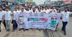 শেরপুরে পূবালী ব্যাংক শাখার র‌্যালি ও মতবিনিময় সভা অনুষ্ঠিত