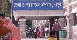 নকল ব্যান্ডরোল মজুদ ও সরবরাহ, আসামির ১৪ বছরের কারাদণ্ড