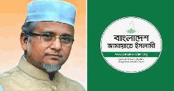 প্রয়োজনীয় ব্যবস্থা নিতে প্রধান নির্বাচন কমিশনারকে চিঠি জামায়াতের