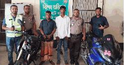 চোরাই মোটরসাইকেলসহ বাবা-ছেলে গ্রেপ্তার