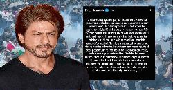 ‘হাল ছেড়ো না…’, নীরবতা ভেঙে পড়ুয়াদের সমর্থন করেও বিতর্কে শাহরুখ! 
