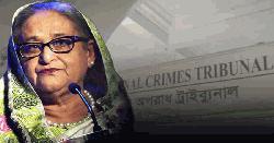 শেখ হাসিনাসহ ১১ জনের বিরুদ্ধে ট্রাইব্যুনালে তদন্ত প্রতিবেদন দাখিল