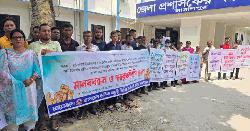জামালপুরে মাস্টাররোল কর্মচারীদের মানববন্ধন 
