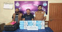 ব্রাহ্মণবাড়িয়ায় বিদেশি সিগারেটসহ চোরাকারবারী গ্রেপ্তার