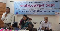 ঝালকাঠিতে বাল্যবিবাহ প্রতিরোধে অবহিতকরণ সভা 