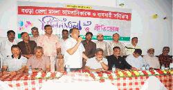 বগুড়ায় মসলা আমদানিকারক ও ব্যবসায়ী সমিতির মতবিনিময়