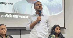 মালয়েশিয়ায় প্রবাসীদের অবদান স্মরণে এনসিপির আলোচনা সভা