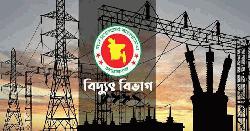 বিদ্যুৎ বিল নিয়ে অপপ্রচার না চালানোর আহ্বান