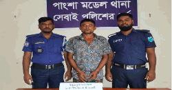 পাংশায় ইয়াবাসহ গ্রেপ্তার ৪ মামলার আসামি