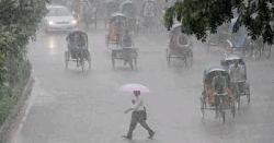 চার বিভাগে ফের ভারি বৃষ্টির আভাস, ভূমিধসের আশঙ্কা