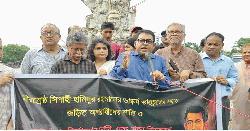 বীরশ্রেষ্ঠ হামিদুর রহমানের ভাস্কর্য পুননির্মাণ ও ভাংচুরে জড়িতদের শাস্তির দাবি