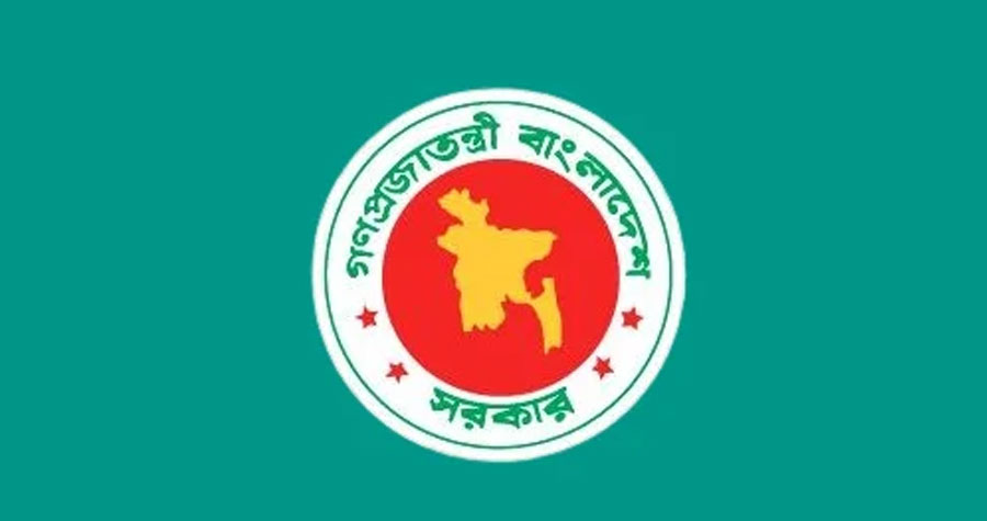 সরকারের পাঁচ মন্ত্রণালয় ও দপ্তরে নতুন সচিব নিয়োগ