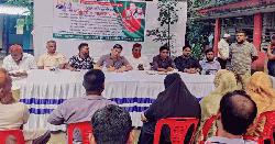 রেলওয়ে শ্রমিক দলের চট্টগ্রাম সিজিপিওয়াই (জেটি) শাখার অভিষেক সম্পন্ন