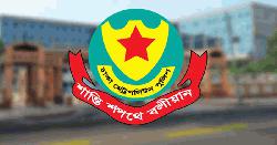 ডিএমপির ৭ এডিসি ও এসি পদে রদবদল