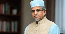 আলোচিত এমপি গাজী নজরুল ইসলামের আগাম জামিন