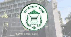 বাংলা কিউআর লেনদেনে চার্জ প্রত্যাহার, মিলবে প্রণোদনা