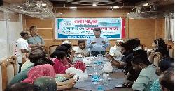 নোঙর বাংলাদেশ ব্রাহ্মণবাড়িয়া জেলা শাখার নব অভিযাত্রা শুরু