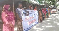 সুন্দরগঞ্জে শিশু নির্যাতনের বিচার ও আসামি গ্রেপ্তারের দাবিতে মানববন্ধন 