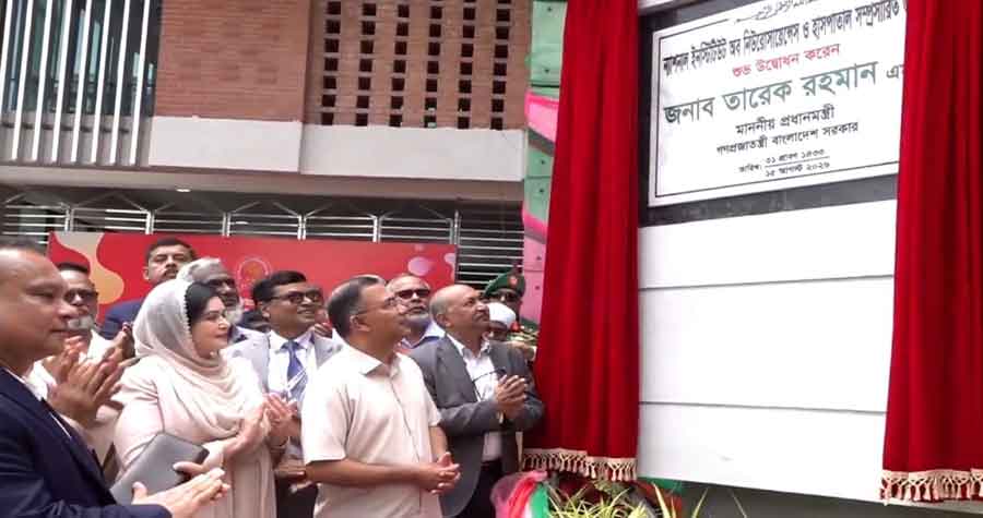 নিউরোসায়েন্সেস হাসপাতালে ৫০০ শয্যার নতুন ভবন উদ্বোধন করলেন প্রধানমন্ত্রী