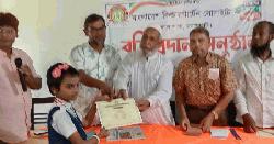 ক্ষেতলালে কিন্ডারগার্টেন সোসাইটির বৃত্তি প্রদান অনুষ্ঠিত