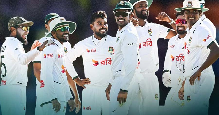 অস্ট্রেলিয়ার মাটিতে বাংলাদেশের ঐতিহাসিক টেস্ট জয়