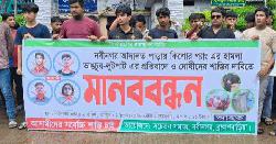 নবীনগরে কিশোর গ্যাংয়ের হামলার প্রতিবাদে মানববন্ধন ও স্মারকলিপি প্রদান