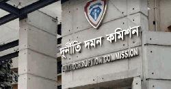 দুদকের নতুন চেয়ারম্যান বিচারপতি এ কে এম আসাদুজ্জামান