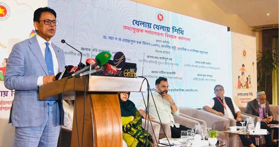 শিক্ষার্থীদের আনন্দময় শিক্ষা নিশ্চিতে সরকার বিভিন্ন পরিকল্পনা নিয়েছে : শিক্ষামন্ত্রী