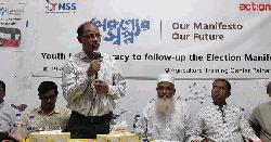 নির্বাচনী ইশতেহার বাস্তবায়ন ও জবাবদিহিতা নিশ্চিতের আহ্বানে পাথরঘাটায় সভা