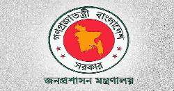 তিন জেলায় নতুন ডিসি নিয়োগ