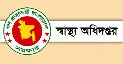 এক লাখ স্বাস্থ্যকর্মী নিয়োগ দেবে সরকার