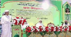 বিদায় হজের ভাষণ আজও সমগ্র মানবজাতির জন্য অত্যন্ত প্রাসঙ্গিক : রাষ্ট্রপতি 