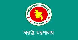 পুলিশের শীর্ষ পর্যায়ে ১৭ কর্মকর্তার রদবদল