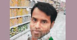 সৌদি আরবে বাংলাদেশিকে গুলি করে হত্যা