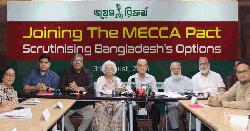 মক্কা প্রতিরক্ষা চুক্তিতে যোগদানে তড়িঘড়ি নয়, দেশের স্বার্থে ভেবেচিন্তে সিদ্ধান্তের আহ্বান