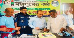 নাগরপুরে দৈনিক মজলুমের কন্ঠ পত্রিকার প্রতিষ্ঠাবার্ষিকী পালিত 