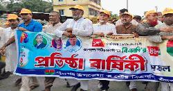 বর্ণাঢ্য আয়োজনে ফরিদগঞ্জে বিএনপির ৪৮তম প্রতিষ্ঠাবার্ষিকী উদযাপন