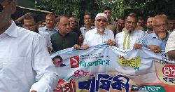 খালিয়াজুরীতে বর্ণাঢ্য আয়োজনে বিএনপির ৪৮তম প্রতিষ্ঠা বার্ষিকী পালিত